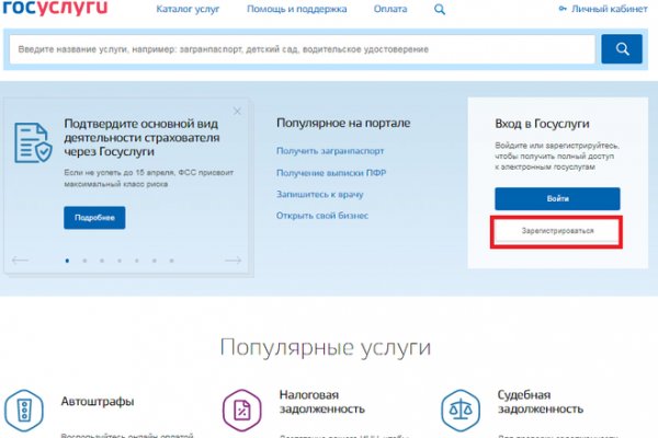 Можно ли вывести деньги с кракена