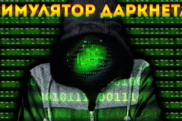 Кракен сайт как зайти