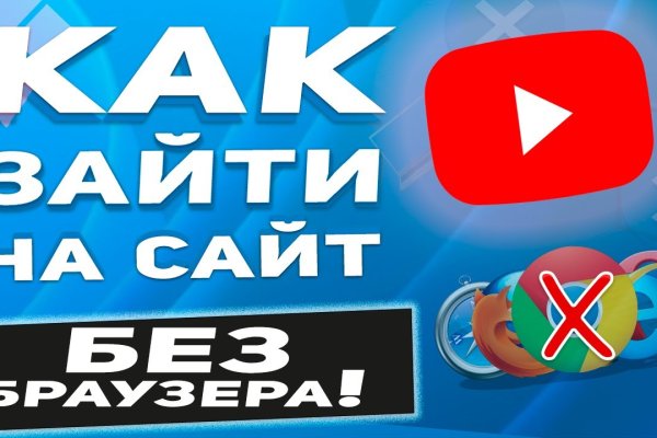 Кракен сайт ссылка kr2web in