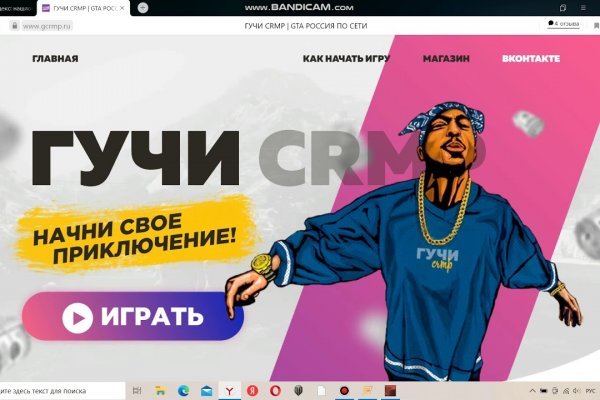 Кракен сайт store