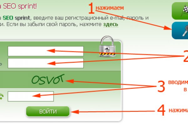 Как пополнить кошелек кракена