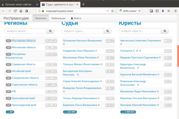 Адрес кракен в тор