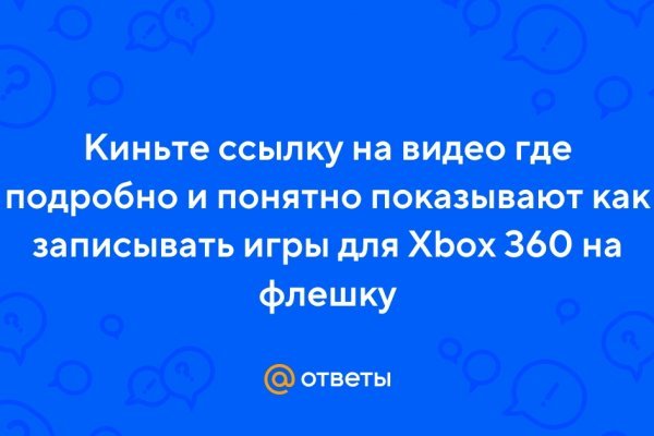 Взломали аккаунт на кракене что делать