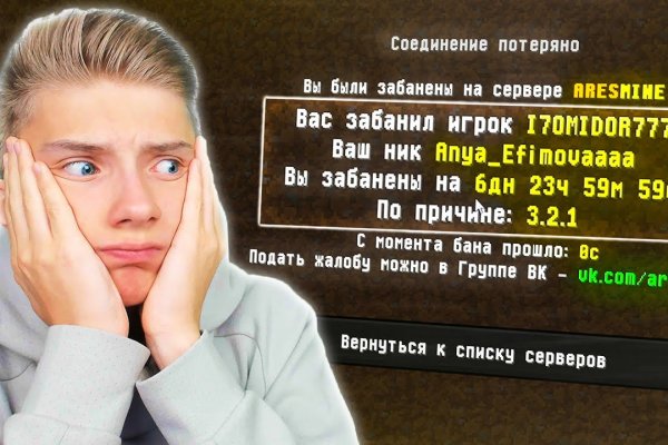 Кракен актуальное зеркало 2kmp