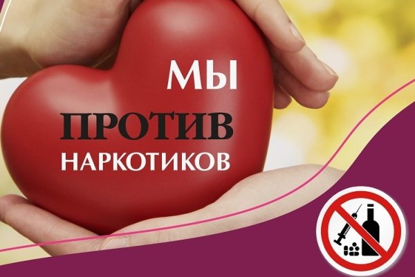 Kraken ссылка зеркало официальный сайт