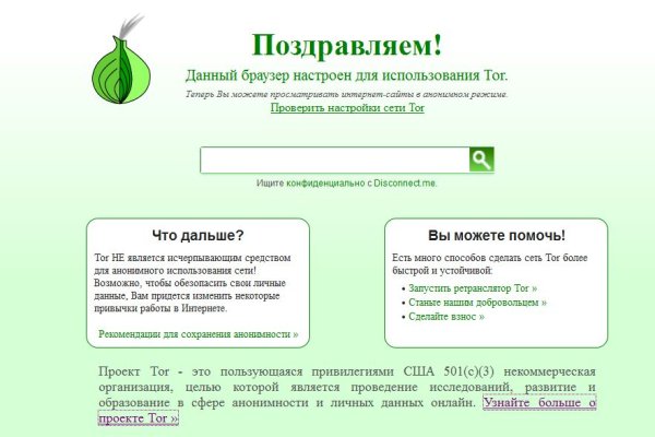 Ссылка на кракен kr2web in