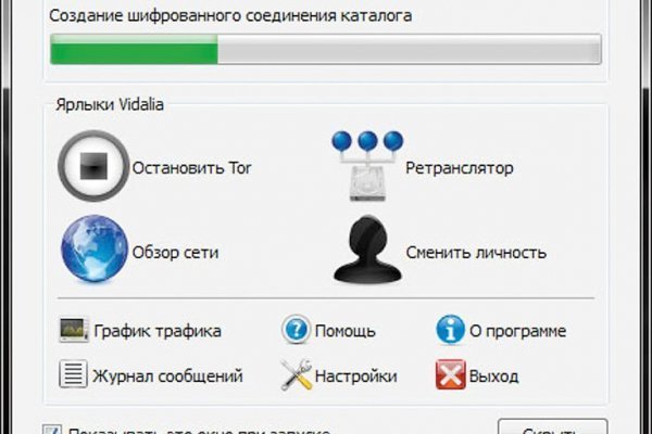 Украли аккаунт на кракене что делать