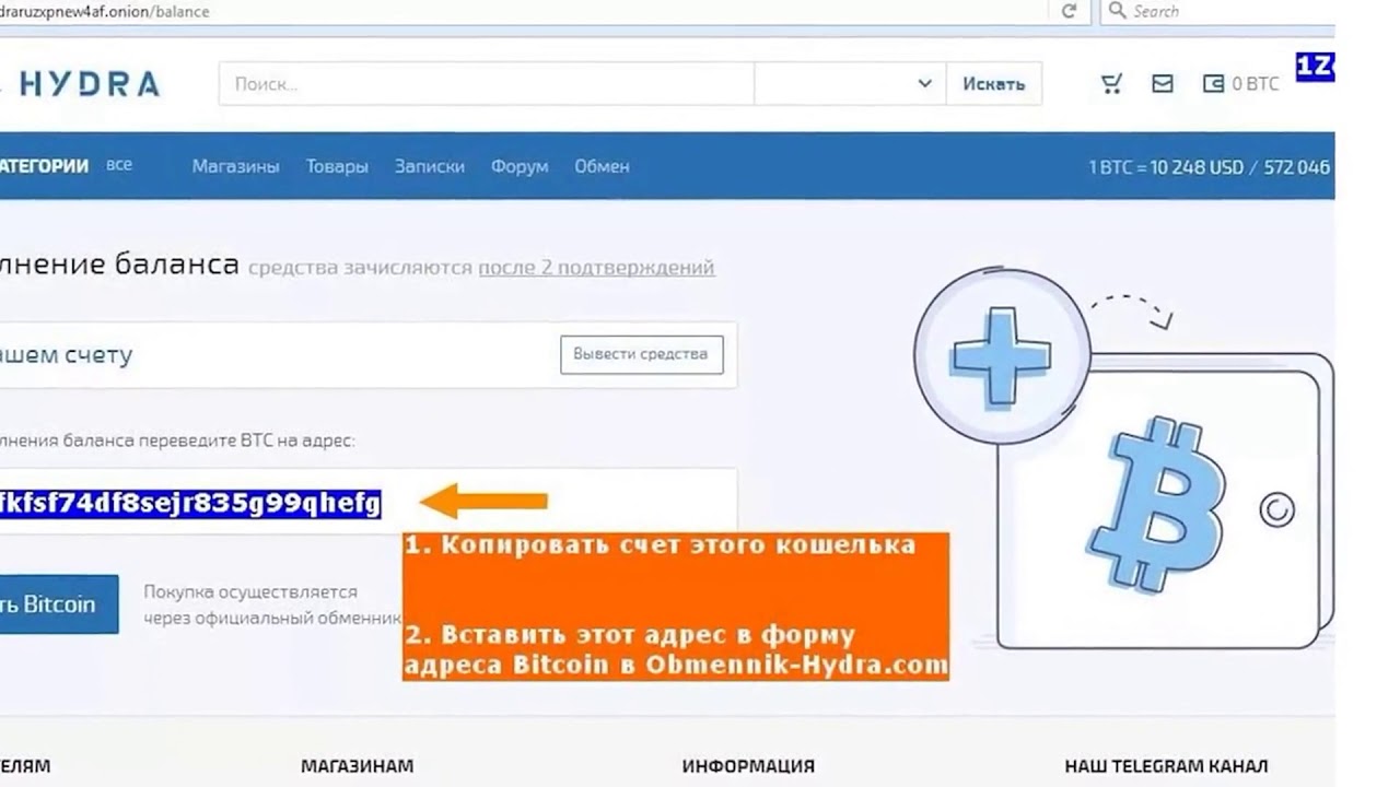 Кракен сайт store
