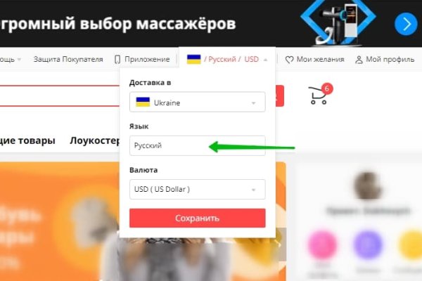 Кракен купить наркотики