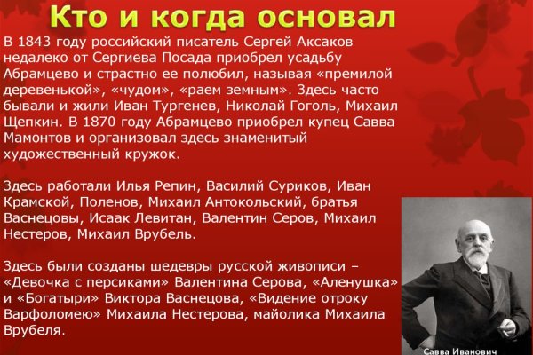 Кракен ссылки krakenwebs org