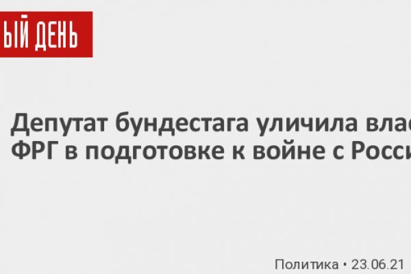 Регистрация на сайте кракен