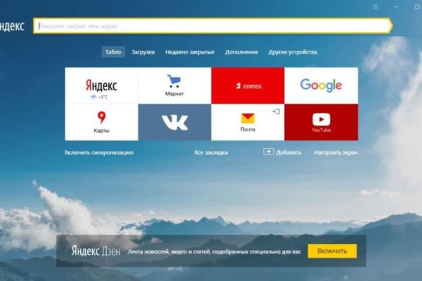 Каталог онион сайтов