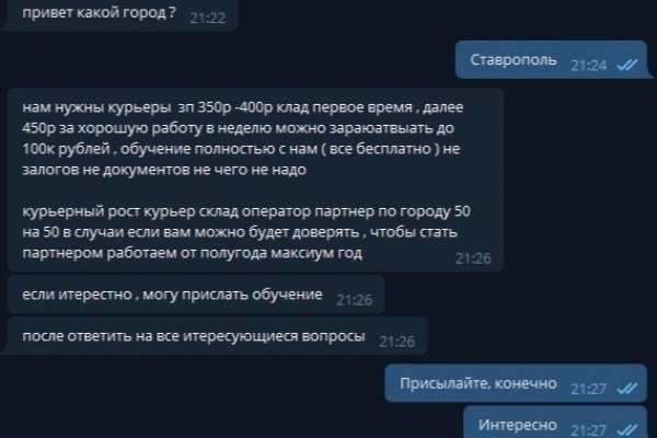 Найдется все кракен