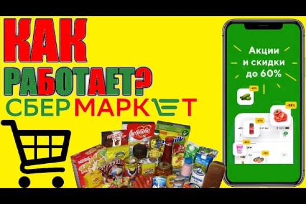 Кракен официальное зеркало 2024