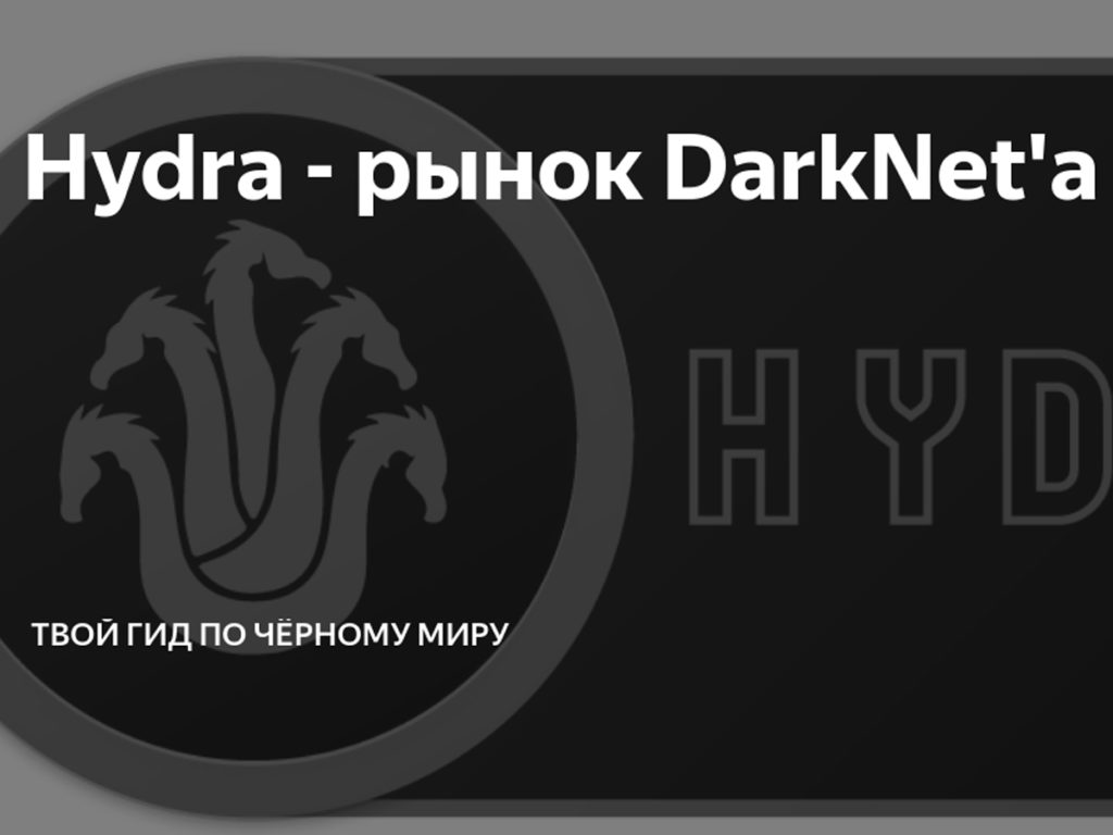 Kraken маркетплейс зеркала
