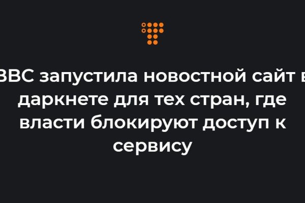 Kraken зеркало официальный