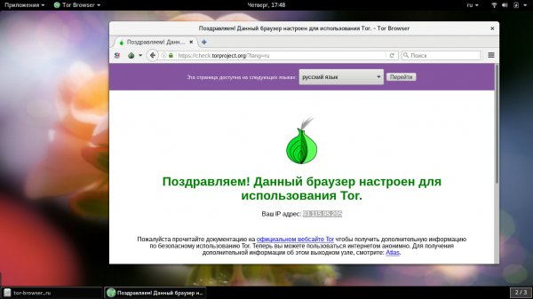 Почему кракен перестал работать
